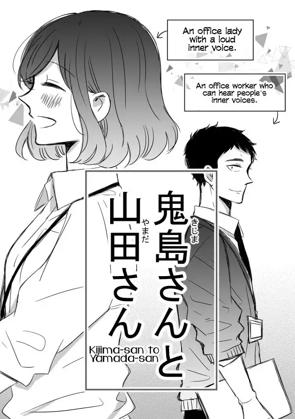 Kijima-san to Yamada-san Chapter 5 2